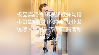 高挑欧美妹子第一视角大黑牛自慰，表情夸张刺激，被男友无套后入深喉射嘴