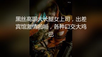 粉嫩白丝00后JK人间极品，这必须得内射