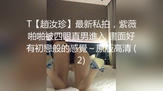 【极品淫乱疯狂性爱】超淫整活博主『控射女主』调教男M换妻TS淫啪③多人淫乱群交 骑乘轮操 (1)