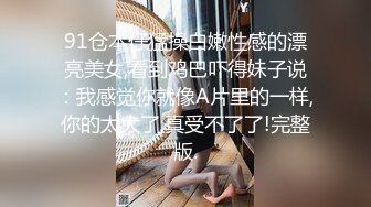 小宝寻花 约操极品