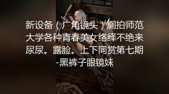 纹身小哥和女友啪啪大秀颜值不错妹子躺着抽插