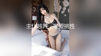 【黑客破解监控】偷拍来美容美体中心整形，阴部护理，BB脱毛等难得一见的私密满足你的好奇心 (1)