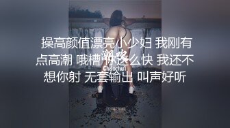 少妇一大早过来热身1