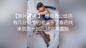 起點傳媒 性視界傳媒 XSJYH02 棒打告密女家教 孟若羽