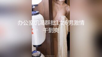 一头乌黑秀发妹子全裸白虎穴，掰穴给狼友特写男友舔逼，露脸口交无套打桩缴枪有点快