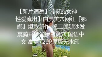  极品丰满人妻操起来就是爽 从床上干到沙发最后射了一B