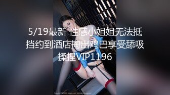 《云盘高质泄密》露脸才是王道！对话清晰，实习期美女公务员为了转正无奈与领导开房啪啪，浴室干到床上，嗲叫声响亮 (4)