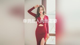 ★☆《气质女神☀️私拍》★☆万人求档OnlyFans上流高颜【奥义】不雅私拍第二部☀️金主们的精盆泄欲器3P视觉盛宴