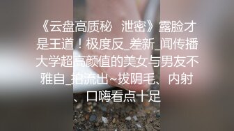 [2DF2] 与外国男友魔性の爱 内裤塞嘴里后入怼着操 无套爆操干到抽搐翻白眼[BT种子]