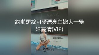 女神级性感美女陪闺蜜KTV见网友喝多上厕所时2男想在厕所操她