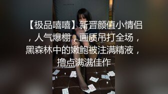 【自整理】看身材绝美模特如何吞下20cm大屌 颜射 深喉【113V】 (23)