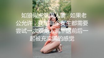 隔壁小区人妻