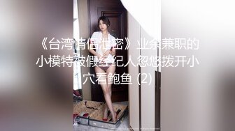 【轻度猎奇】高颜值日本气质素人少妇「mari wam」OF露脸私拍 反差美人妻沉沦精液地狱【第弹】 (1)