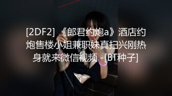 小小张探探花约了个肉肉身材大奶少妇啪啪，吊带睡衣丝袜69姿势口交足交抽插