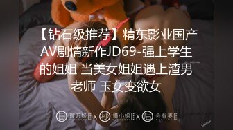 漂亮少妇吃鸡啪啪 鸡吧洗香香吃了半天鸡 被无套输出白浆四溢 操了一分多钟就射了 没过瘾赶紧再插几下