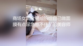 私人订制虚幻电影极品4K画质超爽剧情极品姐妹花の性爱沦陷轮着啪操制服美乳两个美女