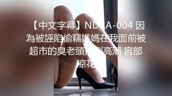 【超推荐❤️会尊享】最新果冻传媒国产AV巨献-侵犯女老板 平时高高在上女老板 最后屈服在肉棒下 高清720P原版首发