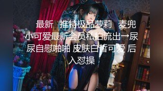 4/5最新 油头粉面30多岁的轻熟女丰满特写逼逼VIP1196