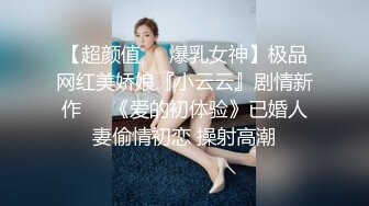 《极品CP??重磅泄密》厕拍达人景区女公厕全景偸拍后续4??各种年龄段高质量小姐姐阿姨方便~赏逼赏脸有极品