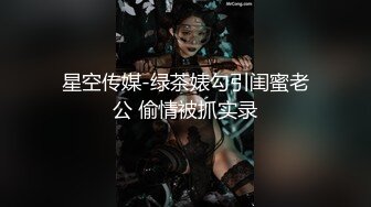 对白搞笑长发大奶妹子让男友躺下主动上来吃肉棒激情69互舔边干