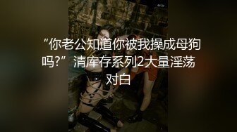 不远千里坐高铁来此一操的多情可爱川妹子 露脸