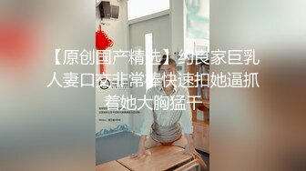 颜射骚老婆带老婆去情趣酒店爆肏母狗