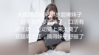 气质明星脸蛋、19岁美人儿，成熟不失稚嫩，口活相当厉害，眼眸子溜溜转看着镜头放电！