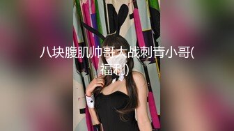 女友爱爱突然出血原来是修补了处女膜 01