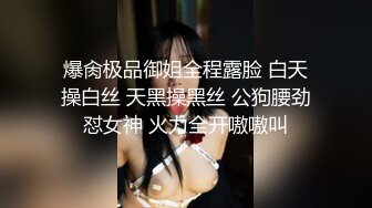 【完整版下集】残念饭店肌肉壮汉多人啪啪,已婚猛男相邀组织对人狂操派对