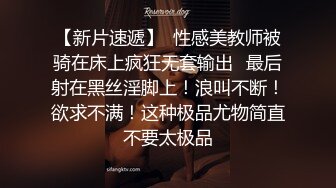 [亞洲無碼] 【胡桃夹子】私作裸舞紫薇高难度体操姿势打炮，简直爽爆了[RF_MP4_4560MB] (2)