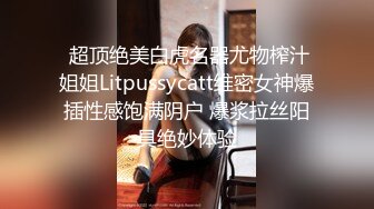 STP15328 黑衣苗条嫩妹，穿上开裆黑丝口交上位抱着屁股操，口交插嘴搞了1个多小时