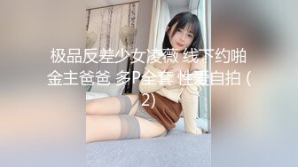  异国女团-高颜值大美腿小姐姐 叫春声萎靡淫荡 两炮被干得好满足哇！