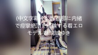 【极品骚货??淫荡母狗】纤细身材人妻御姐『彤彤』大马路车来车往露出3P绿帽癖老公找单男狠操骚妻 全裸叫外卖小哥看傻眼