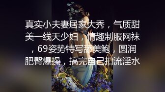 熟女骚货说：逼都快给你插坏了