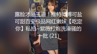 重磅 精品 使人意淫连连尔兰(秀人木奈奈) 06月番外篇97 1V