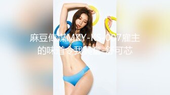 葫芦影业 HLW014 可口的小姨子