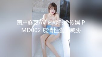 大像傳媒 AV0070 發現淫蕩姐姐在隔壁自慰