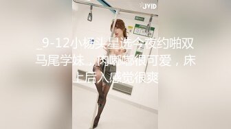 【新速片遞】  家有骚妻深夜啪啪给狼友看，先舔逼后吃大鸡巴，道具抽插玩弄，淫水多多，被大哥无套爆草各种体位蹂躏真刺激[2.4G/MP4/02:09:54]