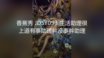 STP21819 北京嫩模瑤瑤御姐范和男友玩裸體性愛廚房一邊做菜一邊被玩逼貌似廚藝還不錯