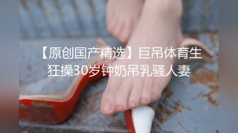 【解说】父母不在家，发小任我插