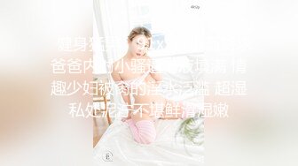 西安后入97年电销妹子