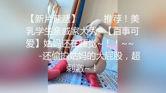 【AV佳丽】火辣纹身小妞 Yaner 在俱乐部浴室被把妹达人操了