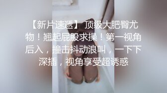 OnlyFans推特网红博主⭐️Boeingg波音姐⭐️巨乳肥臀极品身材反差婊 谁能拒绝每天性瘾急不