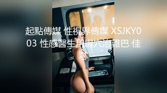 《极品CP魔手外购》坑神潜入某单位女厕实拍超多美腿漂亮小姐姐方便，前后位逼脸同框，各种性感诱人毛毛逼 (3)