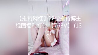 精东影业 JDSY-025《迷奸老婆的瑜伽老师》用药让骚货乖乖听话 妲己