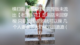 【午夜寻花】约了个黄发短裙萌妹子