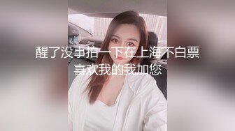 戴上眼罩 好像这样可以更兴奋