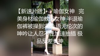 1月震撼流出！推特顶级玩女调教大神【过气网黄】高价完整版，女神真多还有露脸还可以双飞喝尿，真是屌丝的女神有钱人的母狗啊 (12)