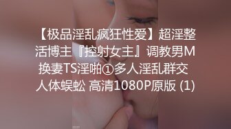 AI画质增强】操肥臀美乳健身猛男腹肌狂操浪叫，超强超猛，狂艹不止！补帧增强！60fps，1080P[3340MB]