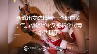 潜入办公楼偷拍公司新来的小妹